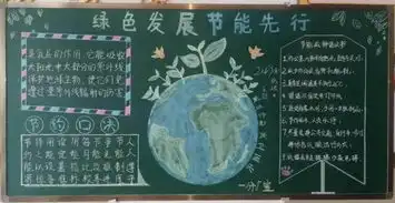 唱响绿色发展节能先行奏鸣曲江淮重工多举措开展节能宣传周活动