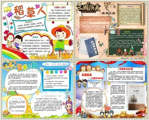 澧溪小学同讲普通话携手进小康第23届推普周活动