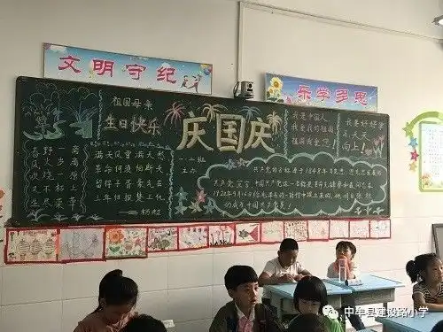 巧手美集体师生同欢庆