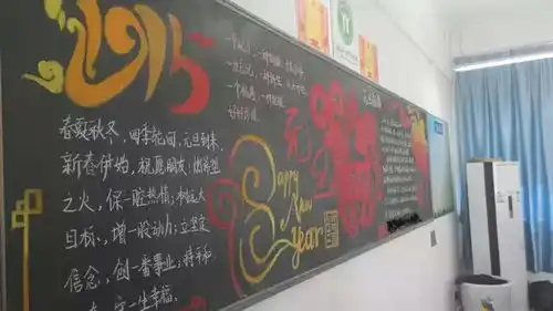 校庆板报