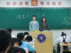 教育系开展以健康知识为主题的班会和黑板报活动