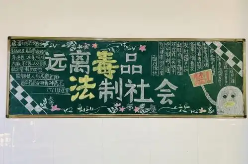 禁毒宣传进校园广东多地在行动