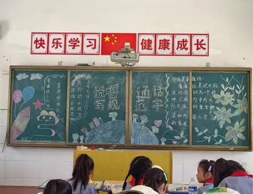 教育与现代艺术学院童音童语社会实践团队开展主题板报设计活动