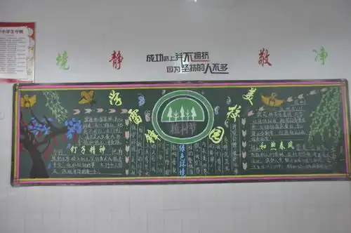 宣城市蓝天学校