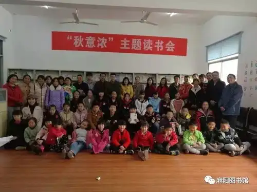 2017,我与麻阳图书馆同行