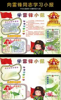 乐于助人图片素材乐于助人图片素材下载乐于助人图片大全我图网
