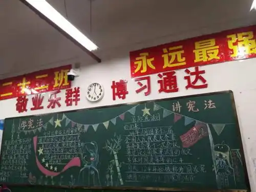 加强宪法教育弘扬宪法精神我校开展中学生学宪法讲宪法专题教育活动