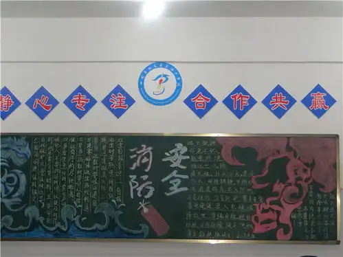 叙永县马岭中学校防灾减灾常宣传筑牢安全生命线