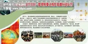 党史展板模板免费下载cdr格式编号15122750千图网