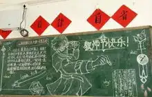 王者荣耀主题板报大赛美术生板报最逼真,文化生板报不忍直视