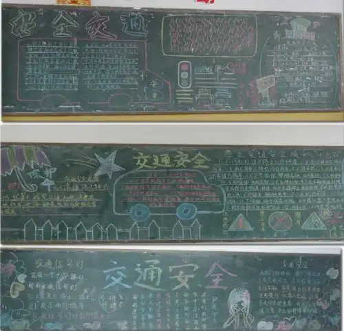 小手拉大手文明安全行仓山区各学校开展文明交通宣传活动