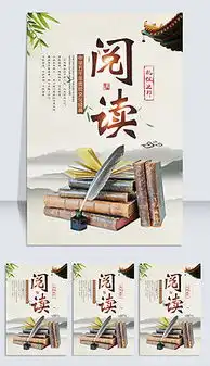 cdr图书馆板报cdr格式图书馆板报素材图片cdr图书馆板报设计模板我图网