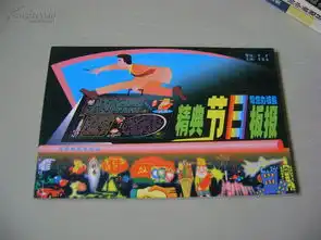 帮你办板报精典节日板报
