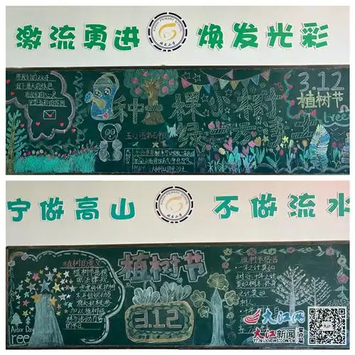 萍乡经开区硖石小学开展植树节主题系列活动图