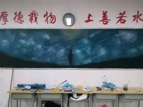 高中黑板报排版教室