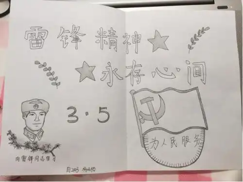电子工程学院举办青春耀百年奉献新时代学雷锋大学生志愿服务活动