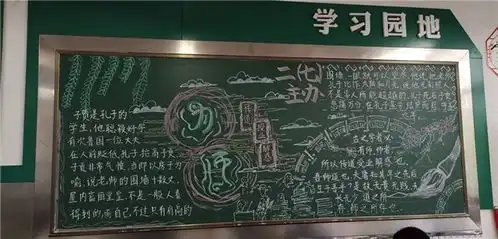 老师,您辛苦了