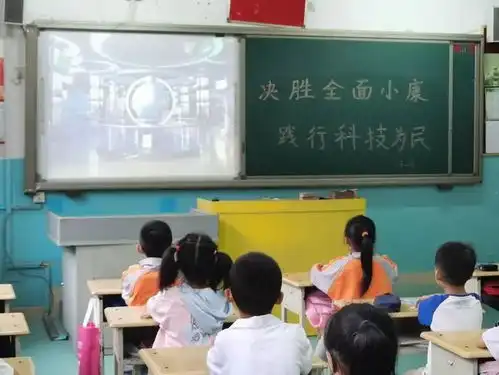 决胜全面小康,践行科技为民太原市小店区师范街小学