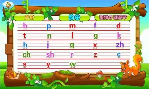 一年级语文26个汉语拼音字母表读法写法笔顺,孩子现在正需要