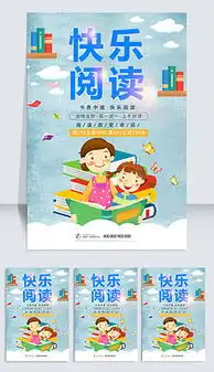 psd图书馆板报psd格式图书馆板报素材图片psd图书馆板报设计模板我图网