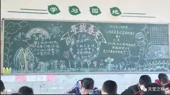 从你的生命夜空,一闪而过支教生活