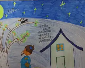 十五月望月手抄报图片