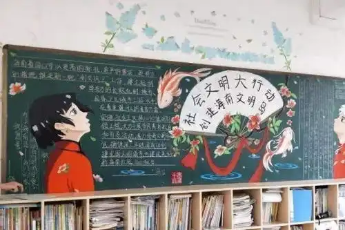 中学生的逆天黑板报,班主任赞不绝口,网友90后真的老了