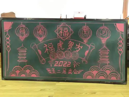 我们的节日春节浓墨重彩迎新春竹报平安过新年