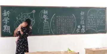 中新社会