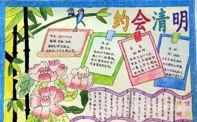 画春天的手抄报a3纸法制