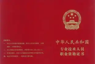 深海教育注册消防工程师资格证,一证在手,薪水无忧考试