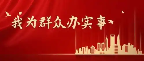 我为群众办实事东莞市疾控中心公卫党支部与东城社卫党支部共建主题党建活动