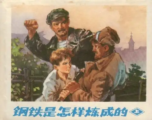 播优私塾姚老师总结名著常考知识点总结,初中生必背