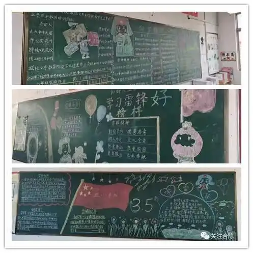 兴化市合陈镇合塔学校开展弘扬雷锋精神争做时代好少年主题活动