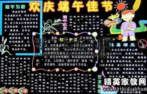 小学美术母亲节的礼物说课稿范文