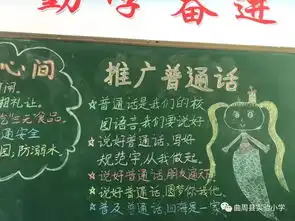 说文明唱和谐奏响时代新乐章