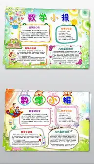 doc报模板板doc格式报模板板素材图片doc报模板板设计模板我图网
