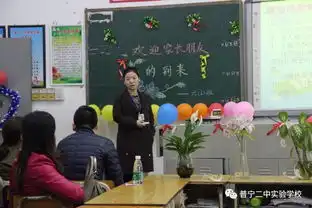 心怀感恩,励志成才记普宁二中实验学校六年级家长会暨感恩教育讲座