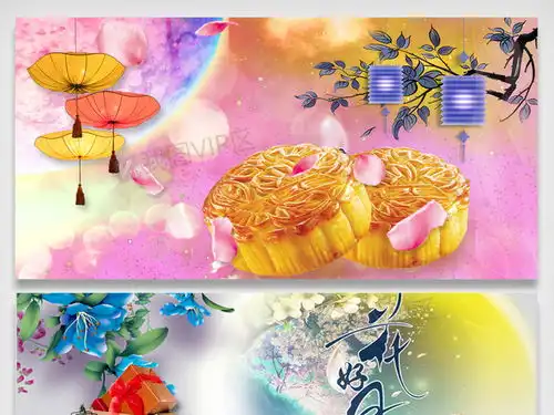 水彩唯美中秋佳节展板背景元素图片素材psd分层格式下载中秋节大全