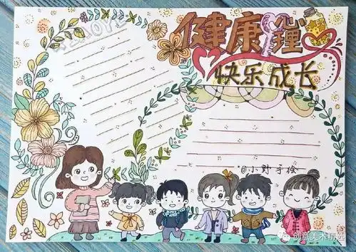劳动的黑板报新型冠状病