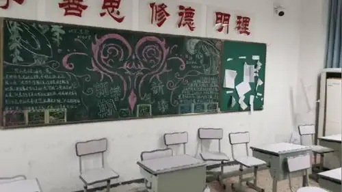 防震减灾黑板报高中印刷