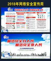 安全知识展板,安全知识宣传栏与安全教育板报挂图,百图汇素材网第9页