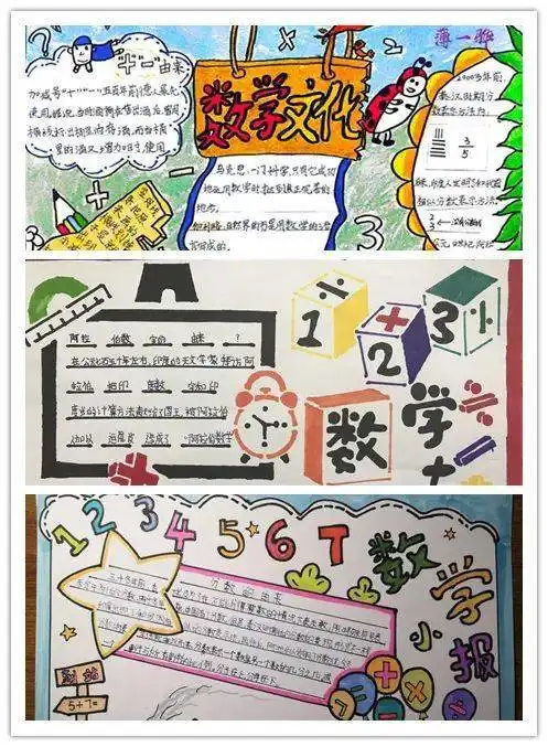 精彩的寒假讲给你听二