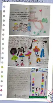 一次亲密的接触东方城英才幼儿园幼小衔接活动