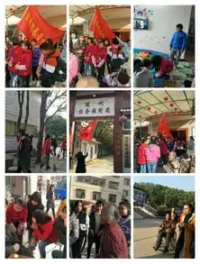 道县绍基学校2019年开展学雷锋志愿服务活动方案