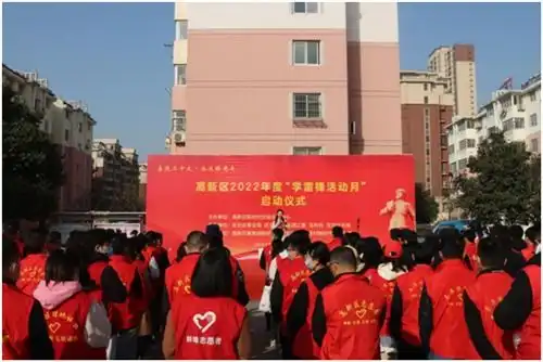 蚌埠高新区举办2022年学雷锋志愿服务活动月启动仪式