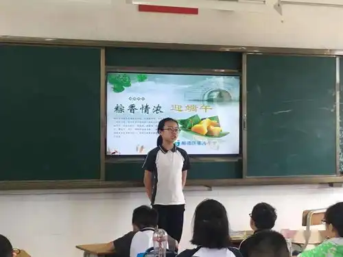 端午佳节粽香情浓