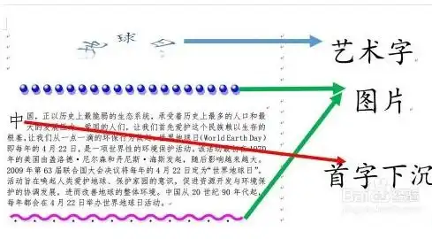 word怎么用图片做背景