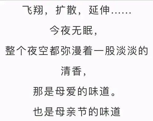长安诵读送给母亲的诗母爱童年出嫁思念牵挂感恩