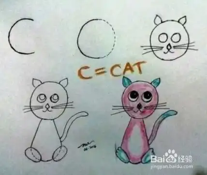 26个字母变身简笔画